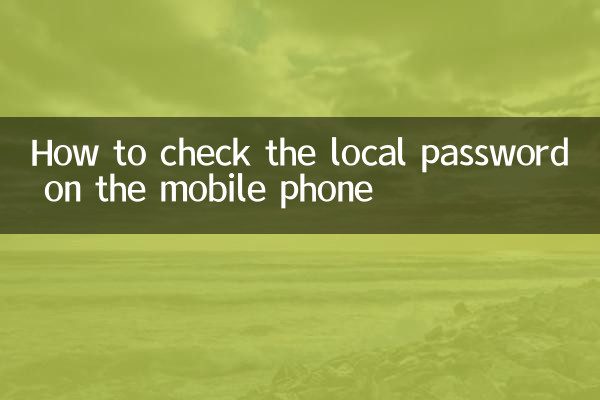 Come verificare la password locale sul cellulare