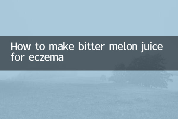 Как приготовить сок горькой дыни от экземы