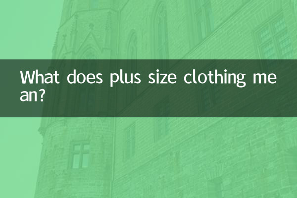 Cosa significa abbigliamento taglie forti?