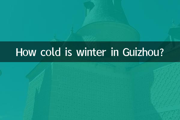 ¿Qué tan frío es el invierno en Guizhou?
