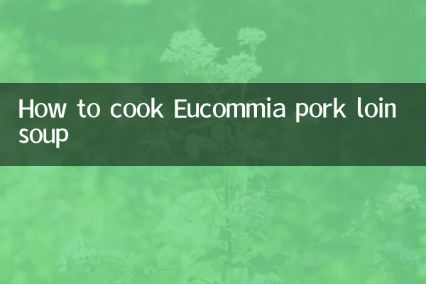 Comment faire cuire la soupe de longe de porc Eucommia