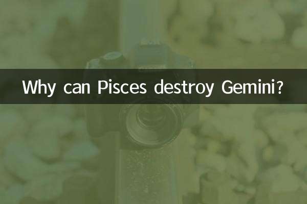 मीन राशि वाले मिथुन राशि को क्यों नष्ट कर सकते हैं?