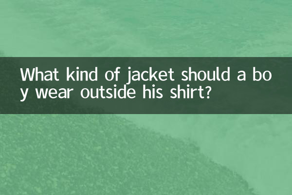 What kind of jacket should a boy wear outside his shirt?