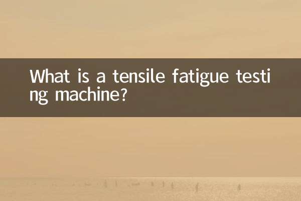একটি প্রসার্য ক্লান্তি পরীক্ষার মেশিন কি?