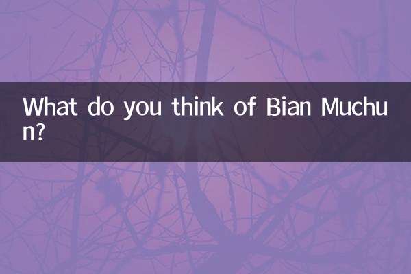 Что вы думаете о Биане Мучуне?