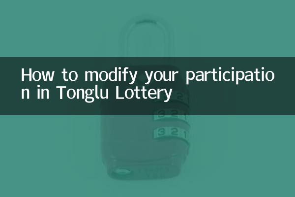 ٹونگلو لاٹری میں اپنی شرکت میں ترمیم کیسے کریں