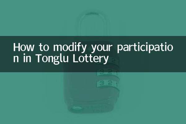 ٹونگلو لاٹری میں اپنی شرکت میں ترمیم کیسے کریں