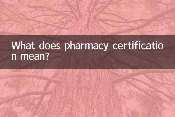 Que signifie la certification en pharmacie ?