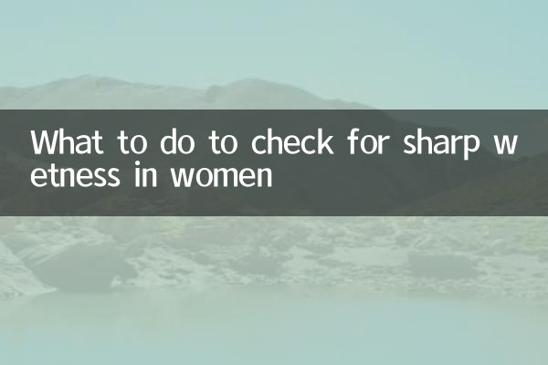 What to do to check for sharp wetness in women