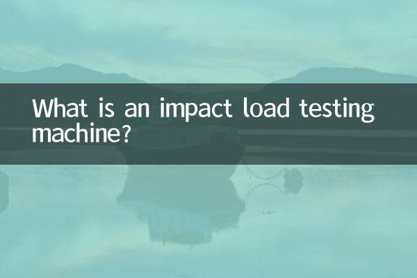 Cos'è una macchina per prove di carico d'urto?