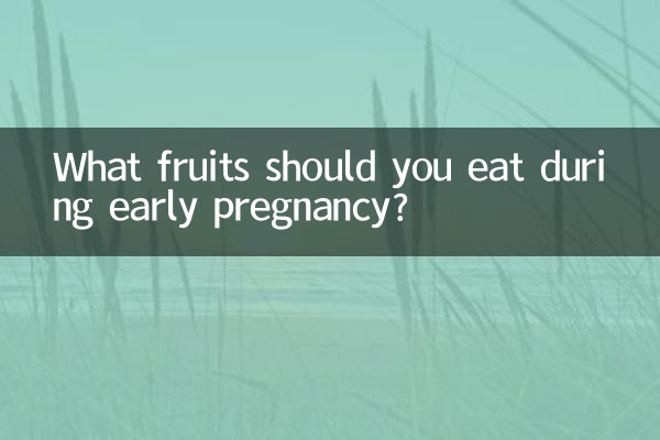 What fruits should you eat during early pregnancy?