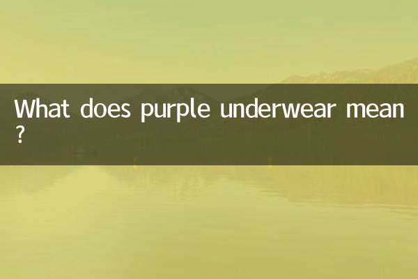 What does purple underwear mean?