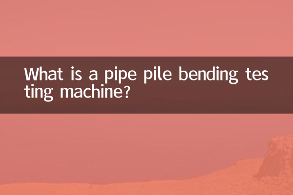 What is a pipe pile bending testing machine?