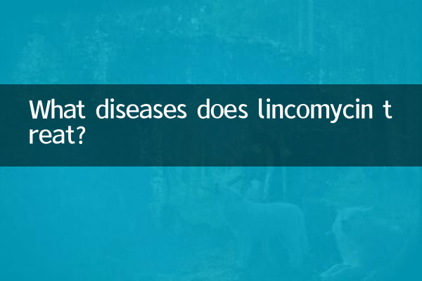 What diseases does lincomycin treat?