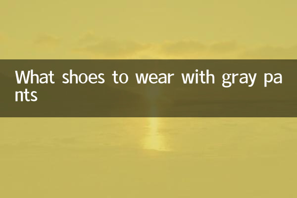 What shoes to wear with gray pants