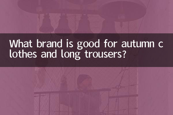 What brand is good for autumn clothes and long trousers?