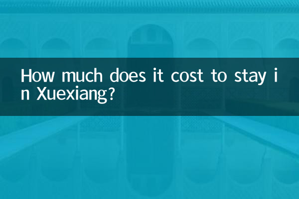 How much does it cost to stay in Xuexiang?