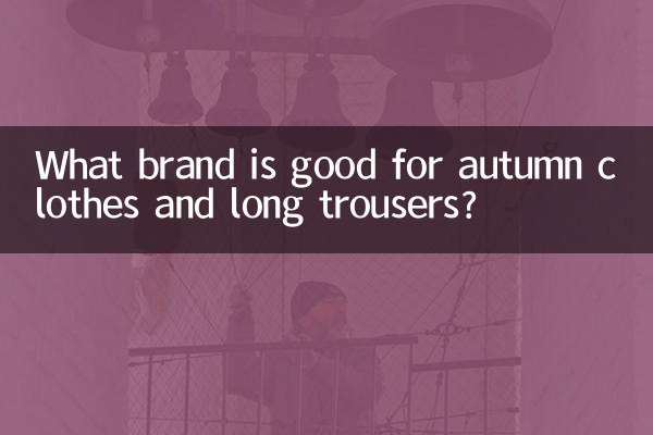 What brand is good for autumn clothes and long trousers?