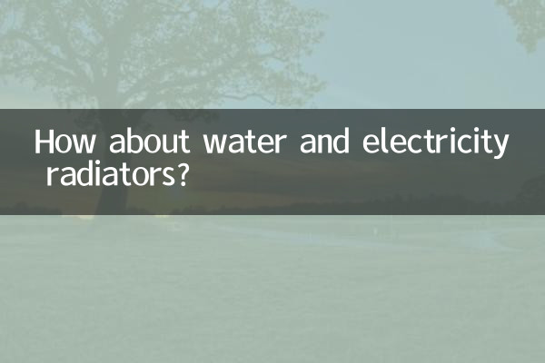 How about water and electricity radiators?