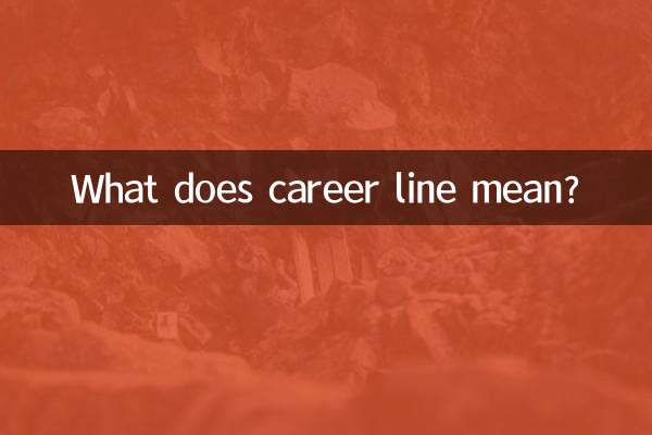 What does career line mean?