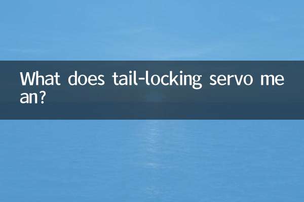 O que significa servo de travamento traseiro?