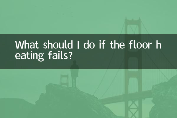 Was tun, wenn die Fußbodenheizung ausfällt?