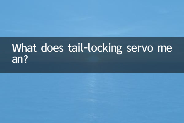 O que significa servo de travamento traseiro?