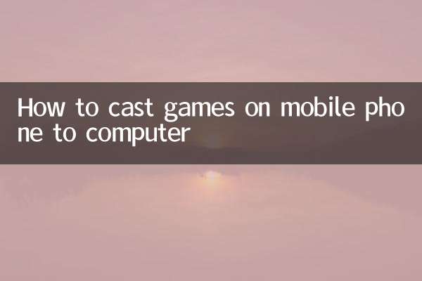 So übertragen Sie Spiele vom Mobiltelefon auf den Computer