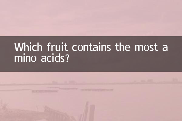 Quale frutto contiene più aminoacidi?
