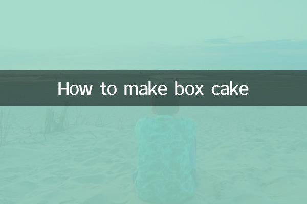طرز تهیه کیک جعبه ای