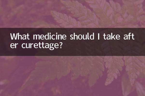 What medicine should I take after curettage?