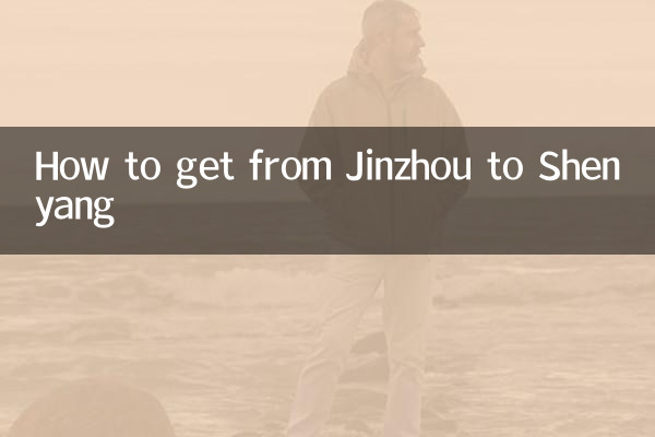 How to get from Jinzhou to Shenyang