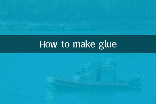 گلو بنانے کا طریقہ