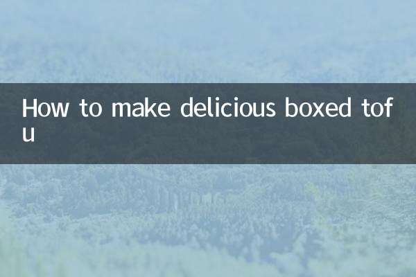 स्वादिष्ट डिब्बा बंद टोफू कैसे बनाएं
