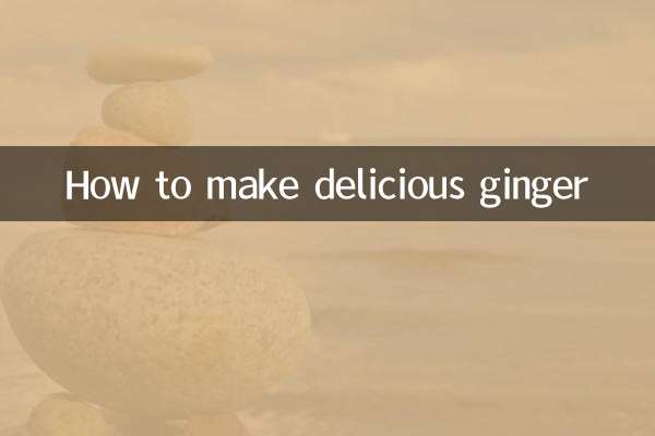 কীভাবে তৈরি করবেন সুস্বাদু আদা