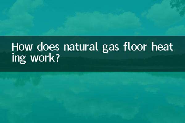 Как работает отопление пола природным газом?