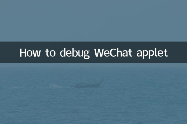 Come eseguire il debug dell'applet WeChat