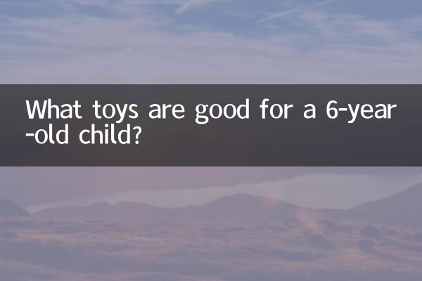 ما هي الألعاب المناسبة لطفل عمره 6 سنوات؟
