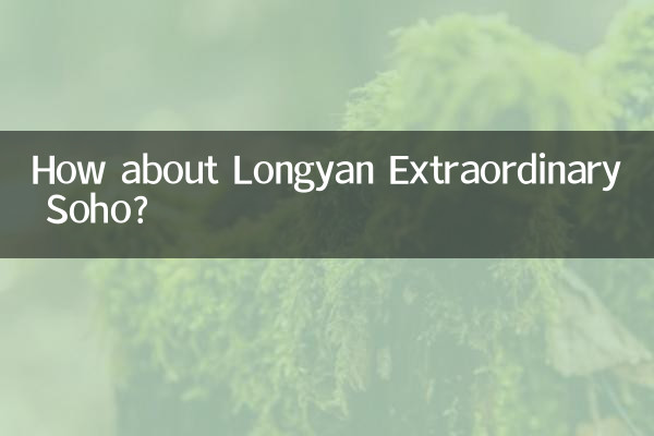 Longyan Extraordinary Soho چطور؟