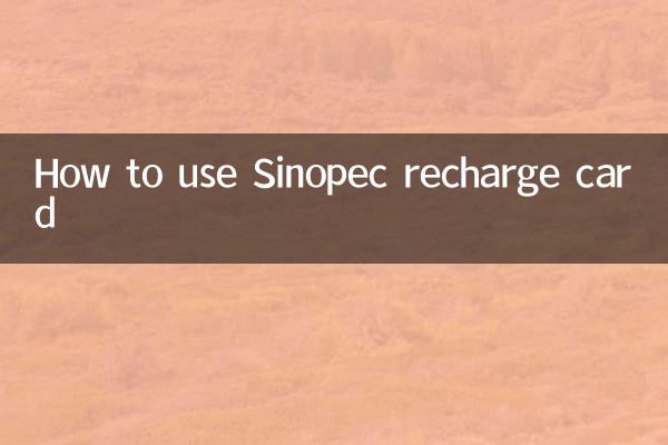 So verwenden Sie die Sinopec-Aufladekarte