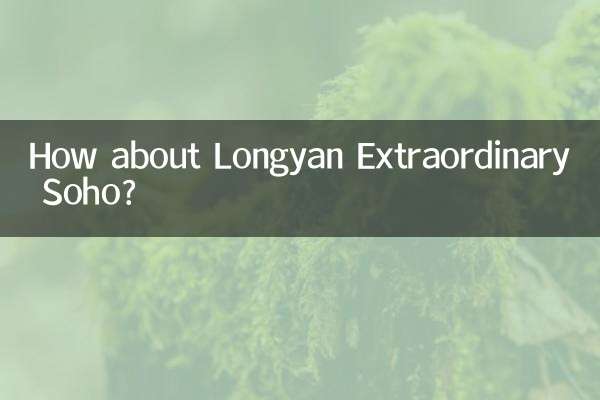 How about Longyan Extraordinary Soho?