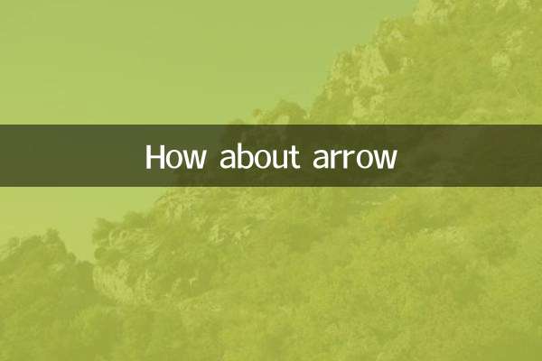 কিভাবে তীর সম্পর্কে