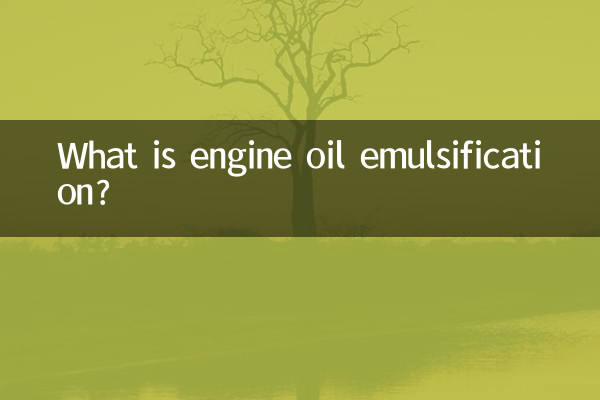 Qu’est-ce que l’émulsification d’huile moteur ?