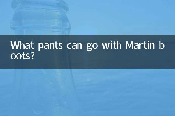 मार्टिन बूट्स के साथ कौन सी पैंट जा सकती है?