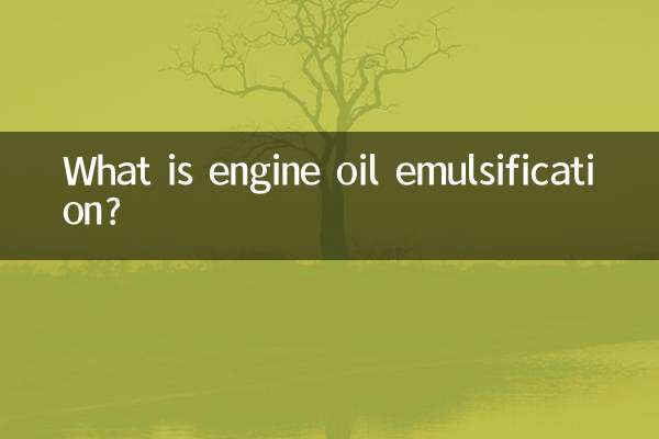 Что такое эмульгирование моторного масла?