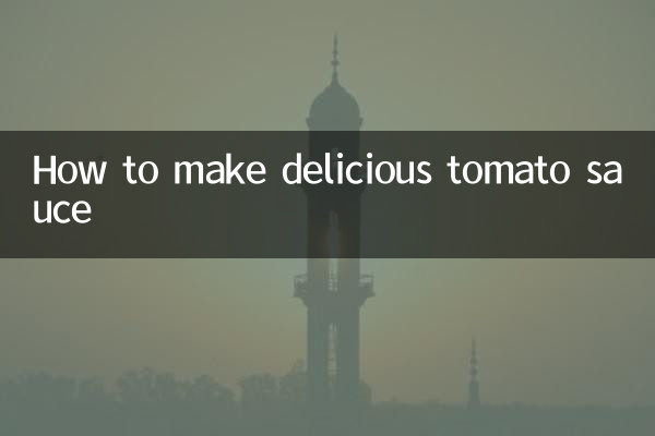 কীভাবে তৈরি করবেন সুস্বাদু টমেটো সস
