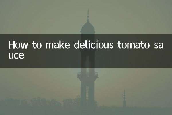 কীভাবে তৈরি করবেন সুস্বাদু টমেটো সস