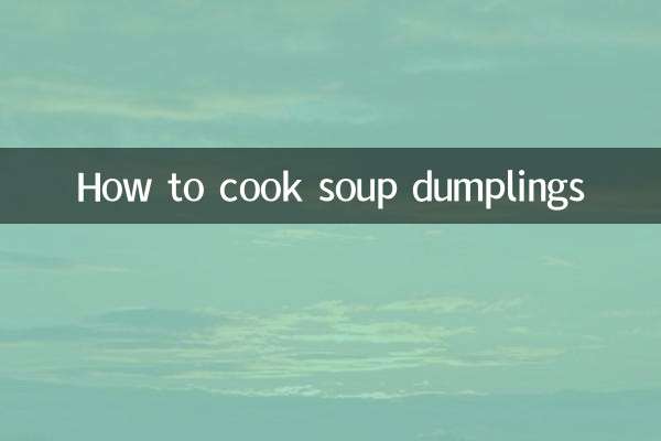কীভাবে স্যুপ ডাম্পলিং রান্না করবেন