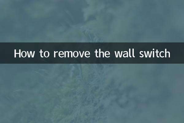 How to remove the wall switch