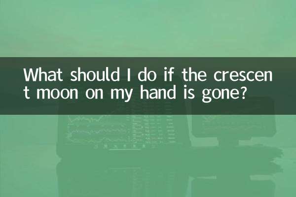 What should I do if the crescent moon on my hand is gone?